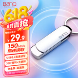 banq 64GB USB3.2 Gen1 U盘 F30高速版 全金属电脑车载两用优盘 360度旋转大钢环 大容量商务个性U盘