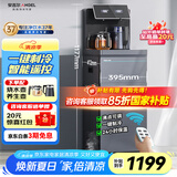 安吉尔茶吧机家用高端客厅用饮水烧水制冷制热一体机全自动恒温下置式桶装水直饮机国家补贴CB3482LKD-J