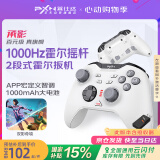 莱仕达（PXN）承影无线游戏手柄 pc电脑steam蓝牙switch NS体感安卓电视手机 双影奇境 黑神话悟空 怪物猎人荒野