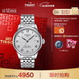 天梭（TISSOT）瑞士手表 力洛克系列机械男表 520送男友T006.407.11.033.00