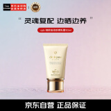 肌肤之钥（Cle de Peau）CPB御龄高倍防晒乳霜50ml SPF50+通勤防晒 生日礼物送女友618