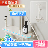 律川浴室淋浴花洒套装钢琴键普通浴室卫浴淋浴器全套一体式一整套增压 冷热【圆管 数显】奶油风