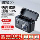 绿巨能（llano）尼康电池z30相机电池z50二代 z50ii z50II z502 z50 zfc en-el25相机备用大容量电池充电器充电仓 【快充+收纳】PD充电仓