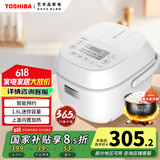 东芝（TOSHIBA）【国家补贴】 电饭煲家用1.6L迷你备长炭电饭锅1-2人智能预约定时宝宝粥不粘锅小小白RC-5MFMC