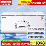 雪贝娜冰柜商用大容量全冷冻家用双温卧式冷柜展示柜 798单温智能温控