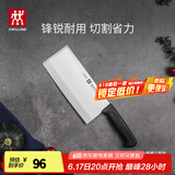 双立人（ZWILLING）菜刀刀具家用切菜刀切片切肉单刀片鱼刀厨具厨刀Enjoy中片刀18cm