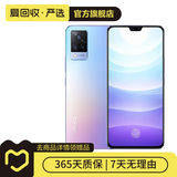 vivo S9（5G 2021款） 安卓智能 二手手机 印象拾光 12G+256G