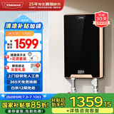 奥特朗（otlan） F16H-Z85A  即热式电热水器小厨宝 家用小型速热免储水 快热式恒温淋浴机【0-8.5KW智能变频】