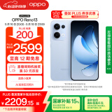 OPPO Reno13 16GB+256GB 星河蓝 超美小直屏 AI高清实况照片 IP69满级防水 5G智能拍照手机 国家补贴