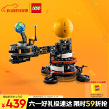乐高（LEGO）积木机械组系列42179 地球和月亮轨道运转模型男孩玩具生日礼物
