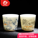 MULTIPOTENT主人杯中国白陶瓷羊脂玉瓷功夫茶具精美伴手礼对杯高口杯2个装