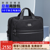 海森梅尔手提包男弹道尼龙公文包商务通勤16英寸手提电脑包会议斜挎公务包 Pro【支持刻字 京仓发货】配肩带 横款公文包 16英寸