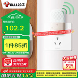 公牛(BULL)门铃 无源无线门铃开关无线远程家用门铃带音乐开关面板一拖一组合GWM03