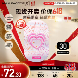 蜜丝佛陀（MAXFACTOR）蕾虎联名粉饼定妆遮瑕C01号玉瓷白10g全新升级  效期至26年8月