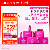 Lumi MP6000小红瓶胶原蛋白肽液态饮 30瓶