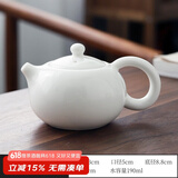 心去處陶瓷茶壶羊脂玉瓷泡茶壶德化白瓷井栏壶小号单人家用功夫茶具单壶 羊脂玉瓷西施壶 190ml