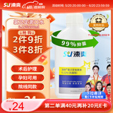 涑爽漱口水便携氯己定含漱液去口气抑菌消炎术后护理0.12%200ml