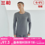 三枪【柔软透气圆领】秋衣秋裤全棉保暖内衣男士抗静电厚棉毛衫套装
