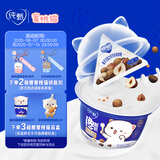 蒙牛（MENGNIU）纯甄酸奶榛子巧克力可可谷物球脆味（150G+15G）6杯 -蜜桃猫包装
