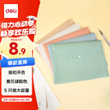 得力（deli）5只A4学生桌面透明文件袋 试卷收纳学科分类收集塑料防水资料档案袋 小学初高中学习用品 PP301-5