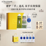 欧舒丹护手霜保湿滋润3支套装礼盒持久留香防干燥润肤生日礼物送男女友
