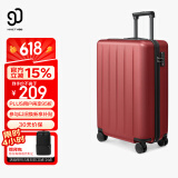 90分行李箱20英寸拉杆箱婚庆箱可登机旅行箱密码箱子多瑙河红色