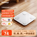云麦智能体脂秤mini 3S 家用电子秤体重秤高精准45项身体数据监测 人体塑形减脂称体重减肥专用电池款