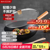 美厨（maxcook）不粘炒锅 精铁带盖带木铲32cm 不粘涂层 燃气电磁炉通用MCC559