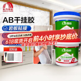 雨虹防水环氧干挂结构胶 干挂AB胶 替代云石胶  背景墙 优质纯白色1.8KG