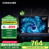 康佳电视 J43E 43英寸 1+8GB内存 全面屏智能语音 网络WIFI 全高清卧室平板电视 二级能效家电国家补贴