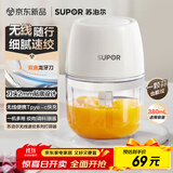 苏泊尔（SUPOR）婴儿辅食 绞肉机家用 小型多功能打泥搅拌机 宝宝辅食料理机蒜泥捣碎器 便携辅食机 SDS003