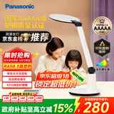 松下（Panasonic）学习台灯减蓝光护眼台灯AAAAA级阅读台灯家用儿童护眼灯调光台灯
