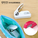 国誉(KOKUYO)进口压纹型环保无针订书机订书器学生办公用品小巧便携可装订5张纸 白色 SLN-MPH105W