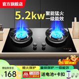 勤家好太太燃气灶天然气双灶大火力煤气炉家用猛火不锈钢防爆玻璃双边定时熄火保护童锁防烫提醒台嵌入式两用 【热卖款】防爆玻璃+防风聚焰 5.2KW/管道天然气