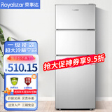 荣事达（Royalstar）215升三门冰箱家用小型大容量三开门 节能低噪租房中门软冷冻超薄微霜低音保鲜电冰箱 以旧换新 72L【一级能效】三天一度电 银色