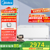 美的（Midea）719升双顶开家用大冰柜全冷冻冷藏转换冷柜卧式冰箱 BD/BC-719DKM(E)国家补贴