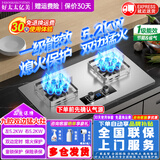 好太太亿美燃气灶双灶5.2KW一级能效嵌入式家用熄火保护天然气液化气煤气灶台式猛火炉具定时灶方架纯铜火盖 顶配款 不锈钢+5.2kw方架双边猛火+双边定时 适用气源：瓶装液化气