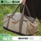 牧高笛（MOBIGARDEN）收纳袋 户外露营野炊便携大容量防水收纳包 NX21671040 暖沙色
