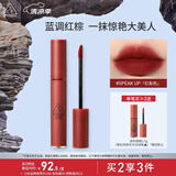 3CE丝绒唇釉红梨色SPEAKUP口红唇膏哑光显白生日礼物送女友