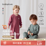 babylove婴幼儿连体衣春秋衣服蚕丝羊毛保暖睡衣男女宝宝哈衣爬服春季外穿 勃艮第红 90cm
