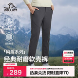 伯希和（Pelliot）[风盾]户外软壳裤男女春防泼水防风高弹冲锋登山裤125107018灰2XL
