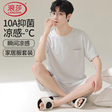 浪莎男士莫代尔睡衣男夏季薄款冰丝凉感可外穿短袖短裤家居服套装
