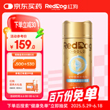 红狗【金标系列】10合1低分子软骨素90g鲨鱼软骨素狗狗纳米级软骨素