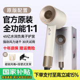 森系【华强北顶配丨国家3C认证1:1】高速无叶电吹风机家用负离子护发大功率大风力恒温速干 【官方顶配-单风嘴】陶瓷金 45亿水润负离子护发 【2025新款丨顶配1:1版本】1.8米线长礼盒装
