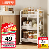 溢彩年华置物架落地客厅零食储物架可移动小推车架子家用厨房收纳架YC1000