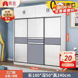 索友（CVOY）  【支持定制】衣柜实木推拉门大衣柜卧室储物柜子简约现代大衣橱 【三门】1.8米主柜+顶柜 免漆板