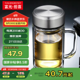 富光拾喜（FUGURNG BESTJOY）双层玻璃杯男女办公水杯 带手柄带滤网大容量泡茶杯子 520ml本色