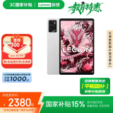 联想【国家补贴15%平板电脑】拯救者Y700 2025 8.8英寸游戏平板 骁龙8Gen3 2.5K 165Hz高刷12GB+256G白