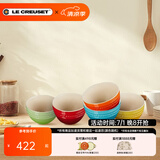 酷彩（Le Creuset）炻瓷米饭碗 汤碗 面碗 沙拉碗 家用碗套装大碗彩虹系列渐变色 10cm韩式米饭碗5件套彩色