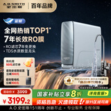 史密斯（A.O.SMITH）佳尼特蓝鲸净水器家用厨下直饮净水机净饮机7年反渗透RO膜3.2升/分钟1200GProCR3200AB1国家补贴